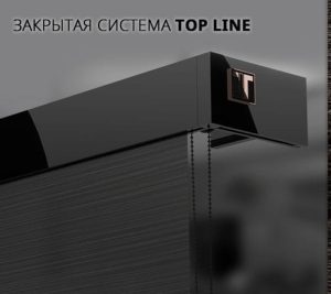 Рулонные шторы